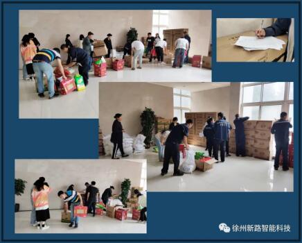 佳節(jié)至，禮相迎//新路科技中秋節(jié)日禮品發(fā)放